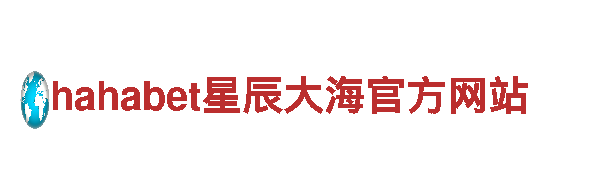 8828手机智能家电，引领未来生活